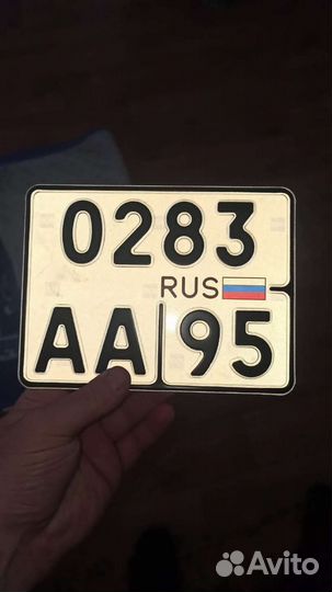 Мотоцикл Урал