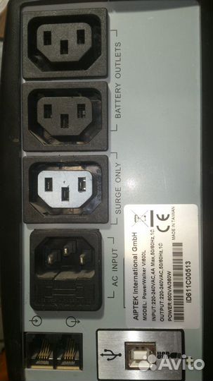 Источники бесперебойного питания