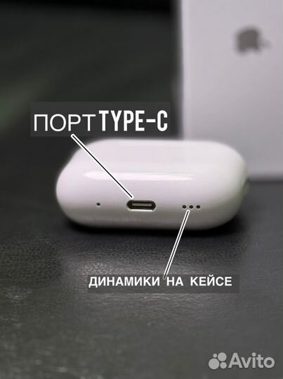 AirPods Pro 2 premium версия 2024