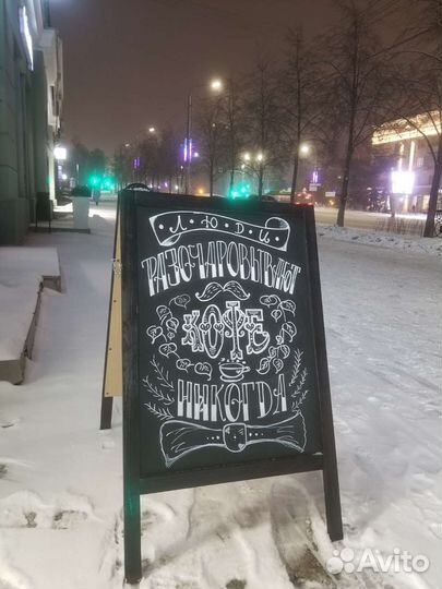 Роспись каллиграфия леттеринг