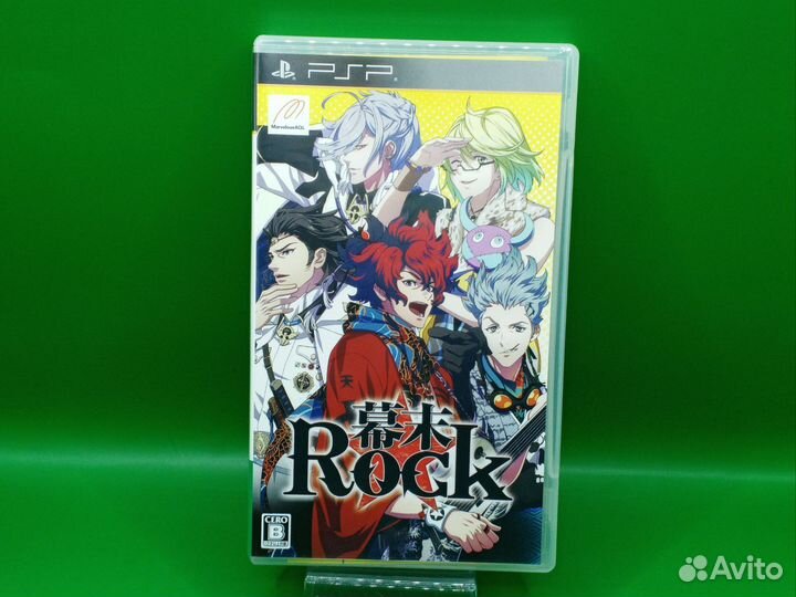 Bakumatsu Rock Marvelous PSP ntsc-j