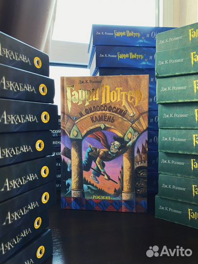 Гарри Поттер Росмэн комплект 7шт