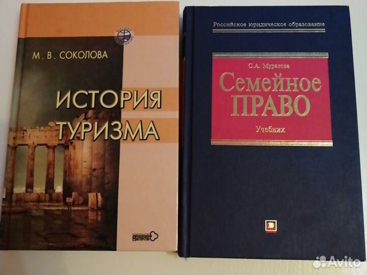 Психодиагностика. Психология. История. Право