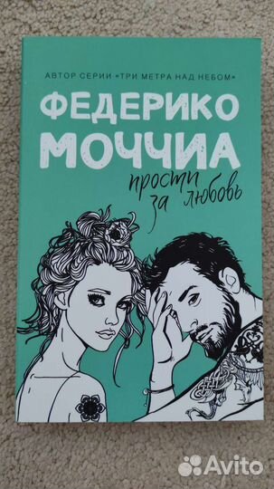 Книги современных авторов