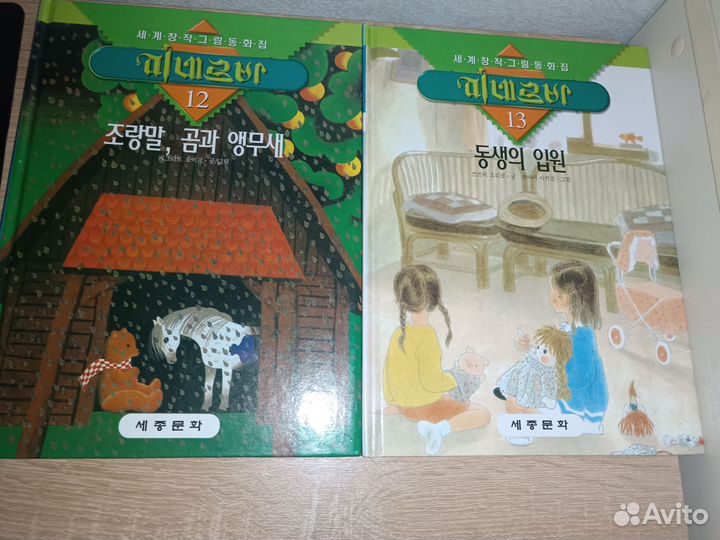 Книги на корейском языке