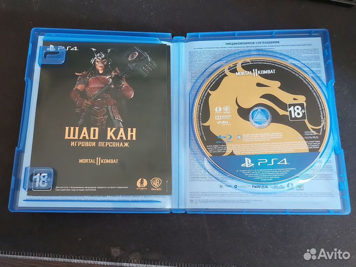 Игры для приставок ps4