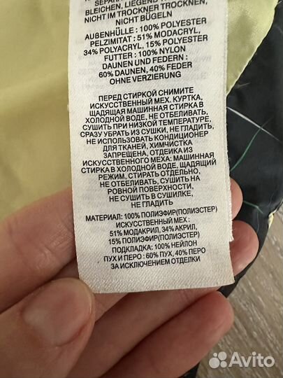 Пуховик для девочки 122