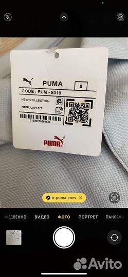 Футболка Поло Puma