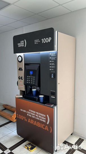 Вендинговая кофейня Lifehackercoffee 4 про