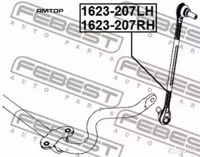 Febest 1623207LH 1623-207LH febest тяга стабилизат