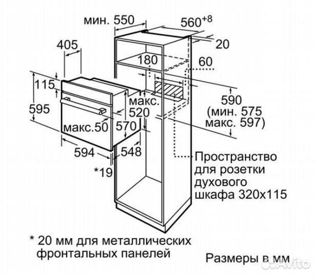 Электрический духовой шкаф Bosch Serie 2