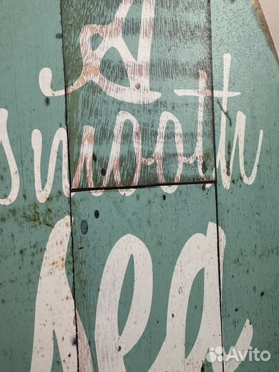 Сёрф декоративный