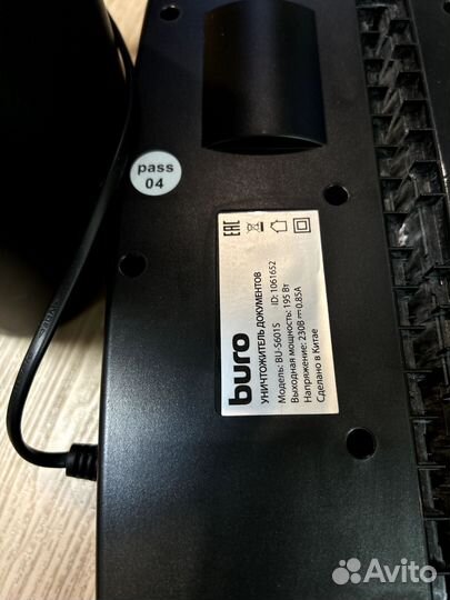 Уничтожитель бумаг шредер buro home BU-S601S