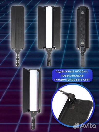 Профессиональный видеосвет Rgb Light Stick R1000