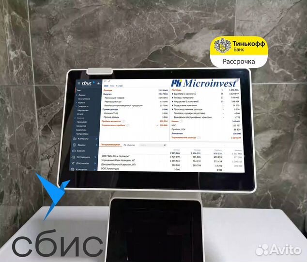 Автоматизация магазина 1с розница сбис