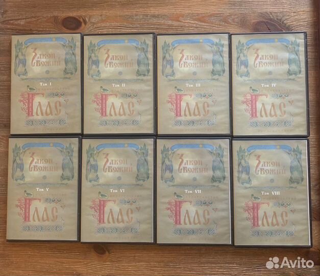 DVD диски «Закон Божий»