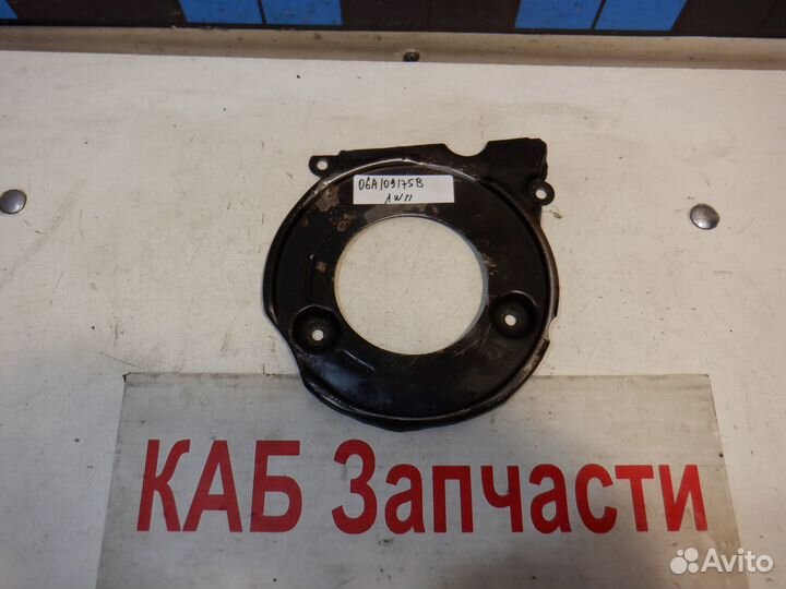 Защита Кожух ремня грм VW Passat B5 AWM