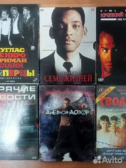 Видио диски