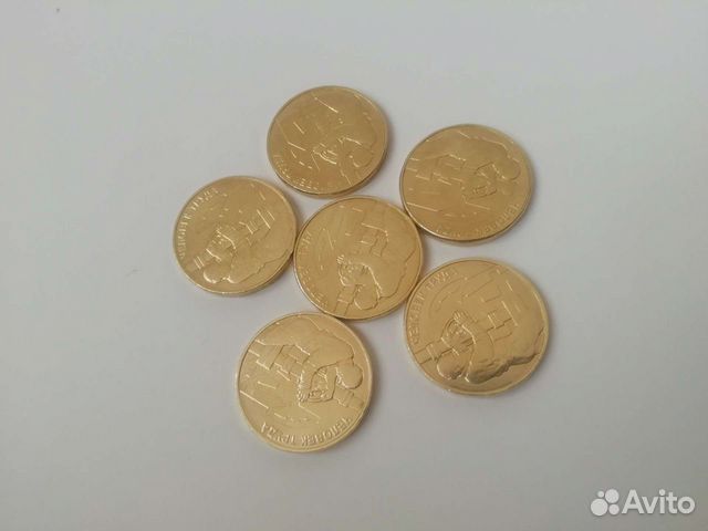 Монета - 10р. человек труда(нефтяник), без оборота