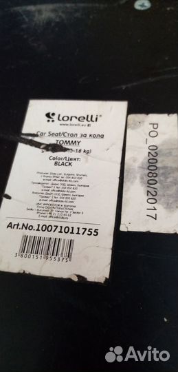 Детское автокресло