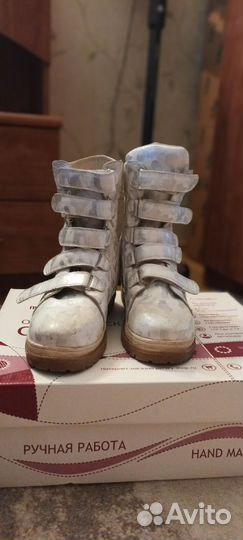 Ортопедические ботинки для девочки 37 размер