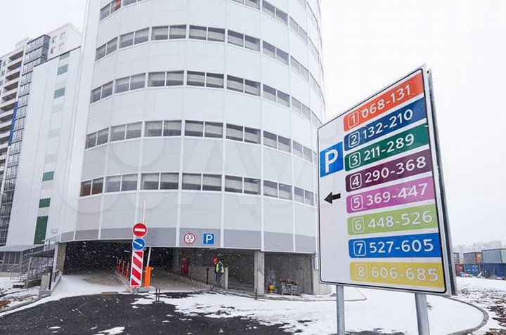Машиноместо, 14 м²