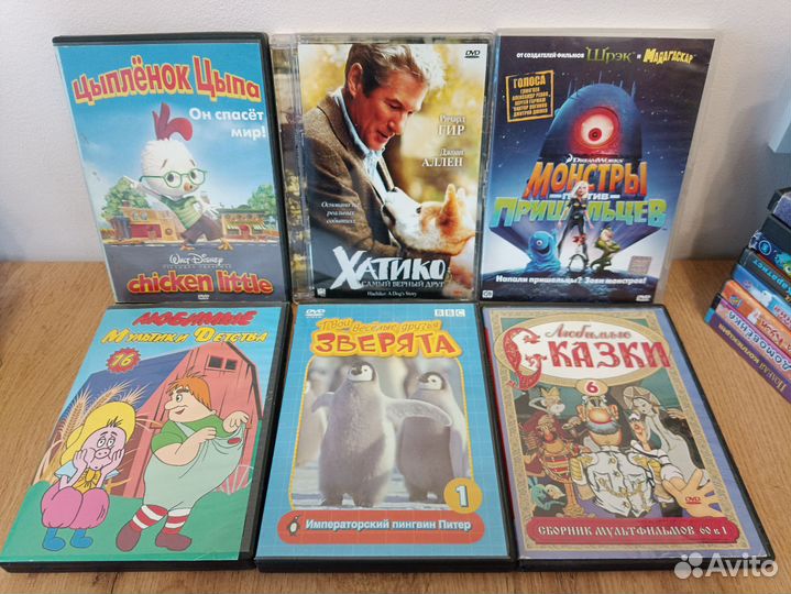 DVD диски (мультфильмы / фильмы)