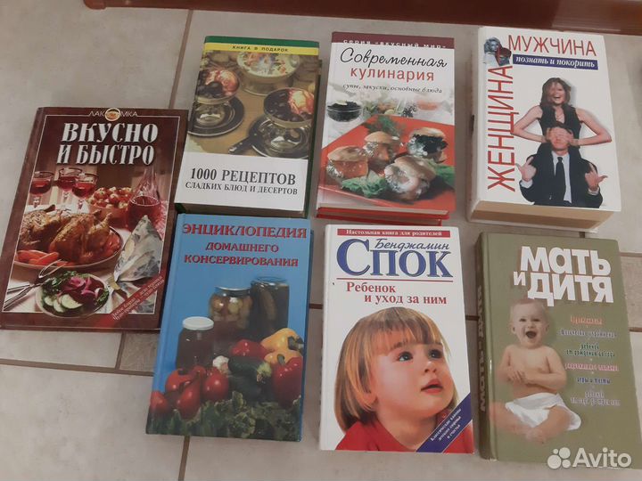 Книги