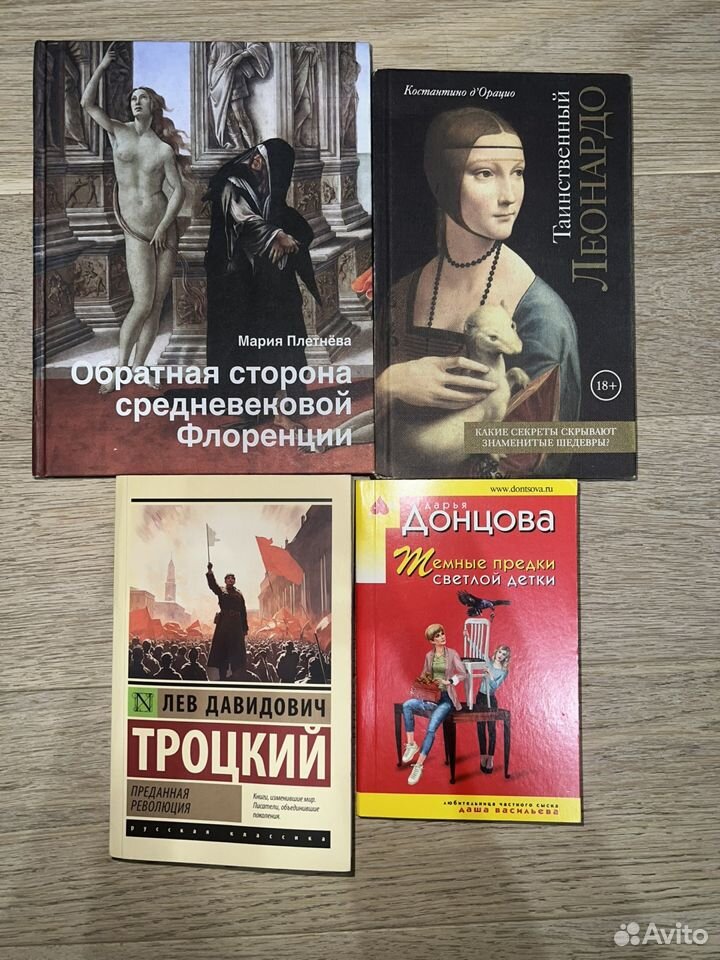 Книги