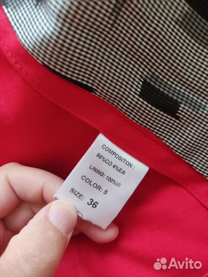 Костюм Katerina Leman