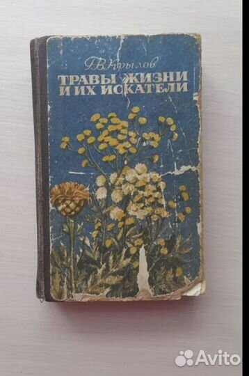 Книги по здоровью