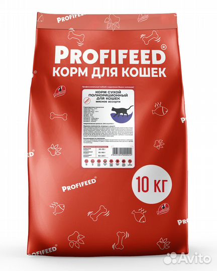 Профессиональный корм для кошек и собак Profifeed
