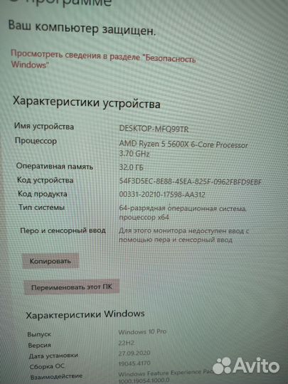 Продам игровой компьютер