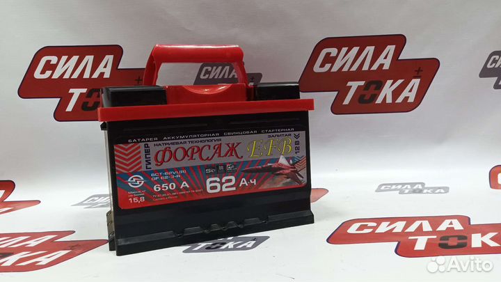 Акб efb форсаж 62Ач низкий(сам)