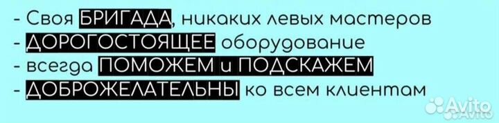 Натяжные потолки без посредников