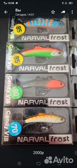 Балансиры и ратлины для зимней рыбалки