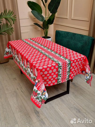 Скатерть праздничная 150 220