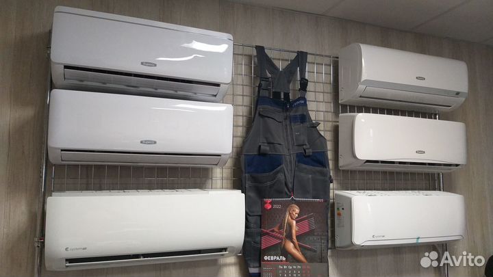 Кондиционер Бирюса С07 классик Мидея