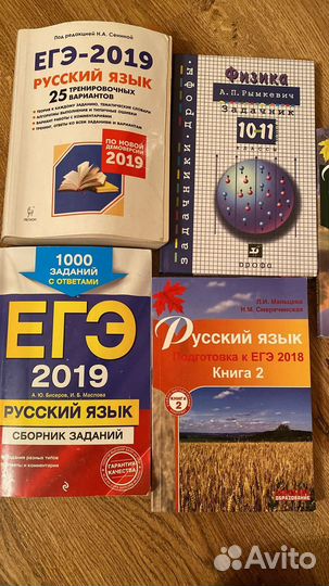 Тесты для ЕГЭ обществознание и русский язык