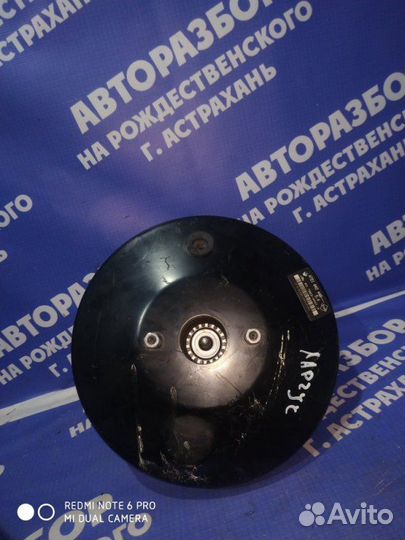 Тормозной вакуум Ваз LADA Largus универсал 21127