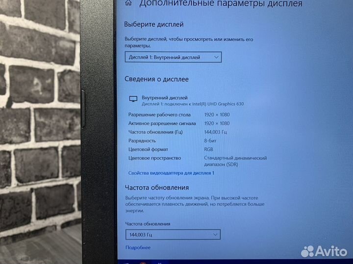 Мощный ноутбук Acer i5/8gb/1050