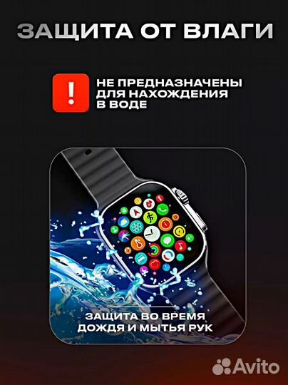 Смарт часы (SMART watch x9 Call ultra)