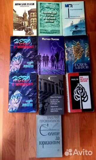 Книги и учебные пособия