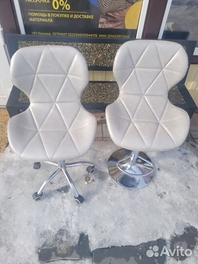 Стул мастера/клиента «Ракушка»