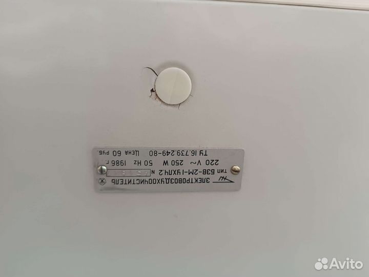 Вытяжка для кухни СССР