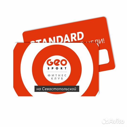 Карта в фитнес клуб geo sport