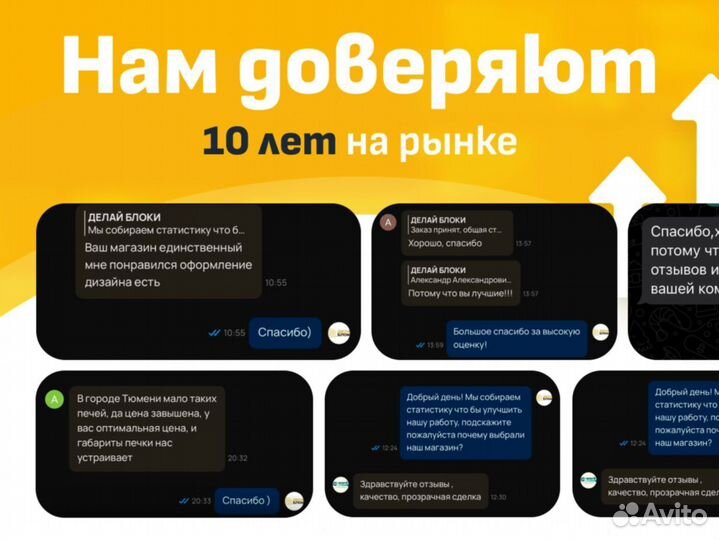 Вибростол для тротуарной плитки