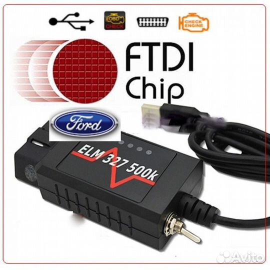 ELM327 ftdi для ford/Mazda с переключателем