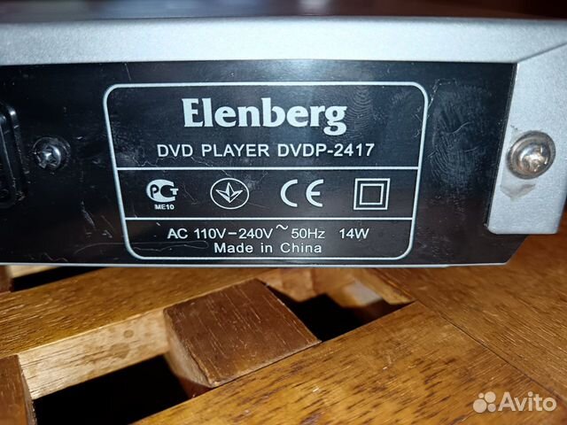 DVD Player Elenberg dvdp-2417