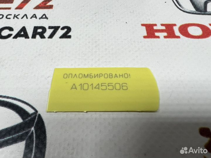 Кнопка открывания багажника Mazda 3 BM 2013-2019